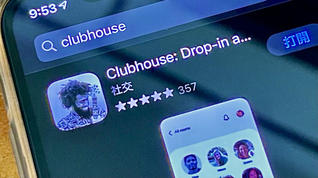 從創作者瘋到創業圈，Clubhouse 到底是在紅什麼？