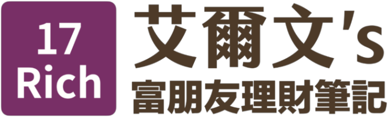 富朋友理財筆記網站Logo